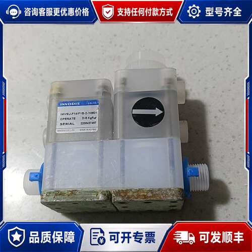 议价INODIS手动隔膜阀 IMVSU-F14/F1B-2-Y0可维修