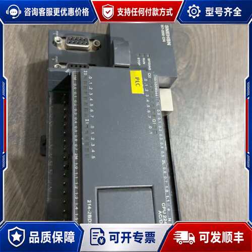议价西门子S7-200 CN CPU224XP模块，型号6ES7可维修