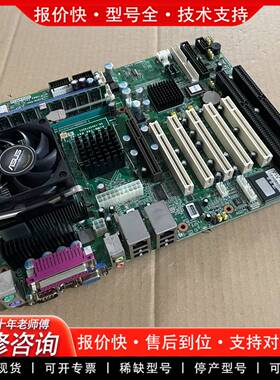 议价主板 AIMB-742E2 双网口 AIMB-742 R