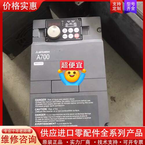 议价#电子元器件 变频器FR-A720-00080-NA 3
