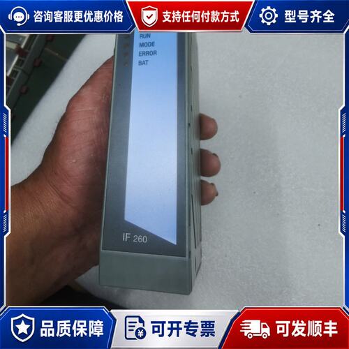 议价贝加莱3IF260.60-1 CPU模块，奥地利原产，实物拍可维修