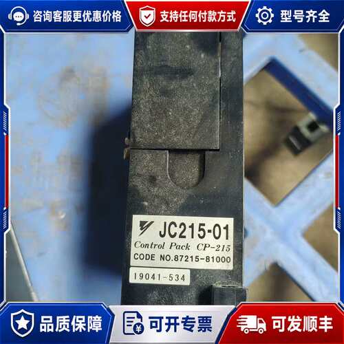 议价安川 JC215-01可维修