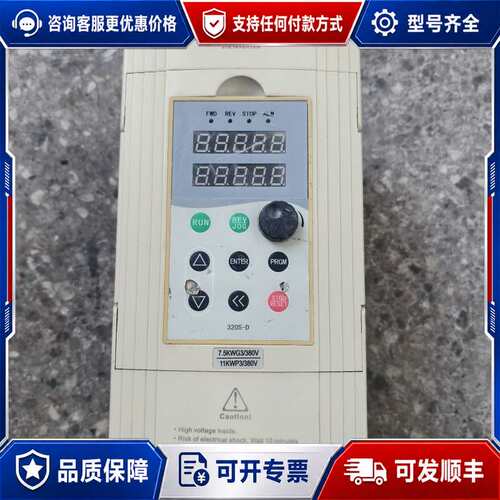 议价金田变频器7.5KW JTE330-S KA0075G3 原可维修