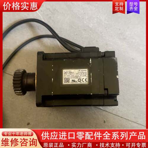 议价电机 SGMJV-08ADD6S 轴转的不顺 详情图片