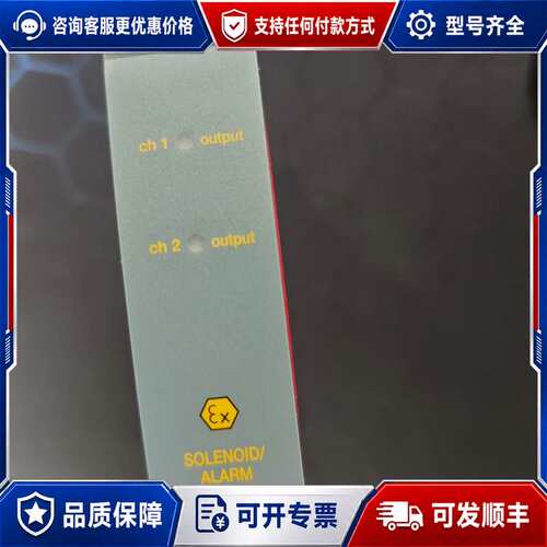议价PR5203B速发可维修