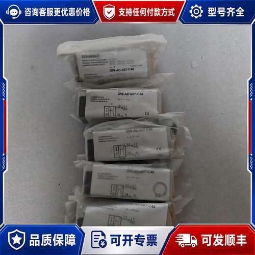 议价科瑞CONTRINE DW-AD-613-C40接近开关，可维修