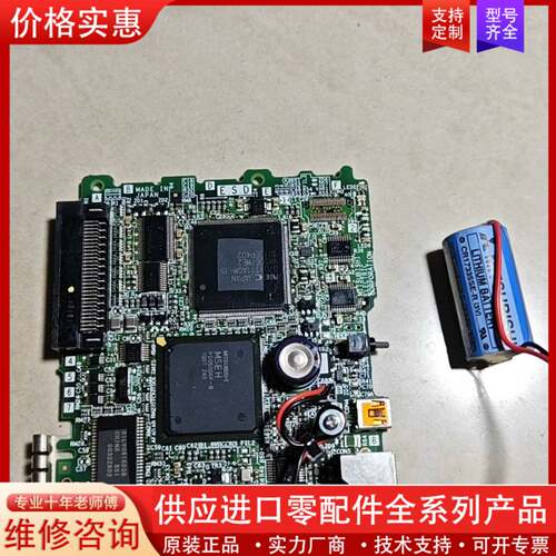议价PLCQ0001UJ CPU-S8-A没有外壳，实物图成