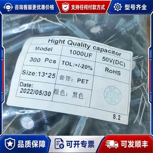 议价5000只 50v1000uf艾华黑色软脚铝电解电容 1可维修