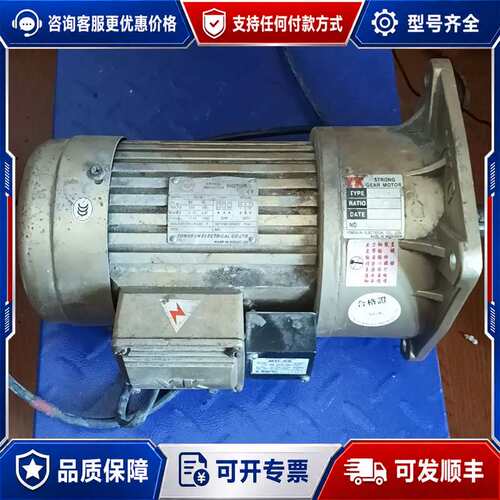 议价减速机减速电机200w，1:30，，铝外壳，外观浮灰可维修