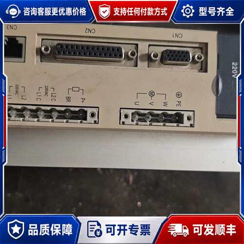 议价通航伺服驱动器 THSF-L1-260T，成色如图，功可维修