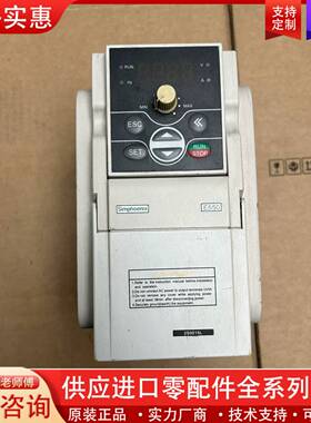 议价变频器E550-4T0040L 4kw380V 白色外壳