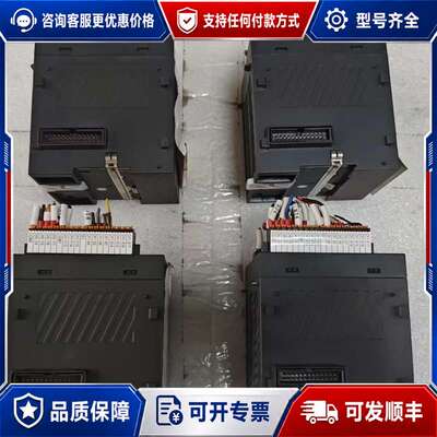议价汇川PLC H5U-1614MTD，4台，支持EtherCA可维修