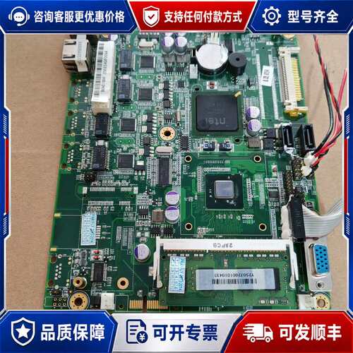 议价PRA-NB-D525A-V8二片可维修