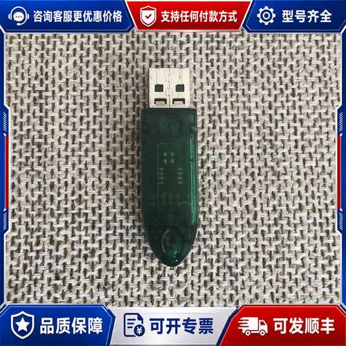 议价【速发】WinGD DCM key，WinGD主机集控室可维修