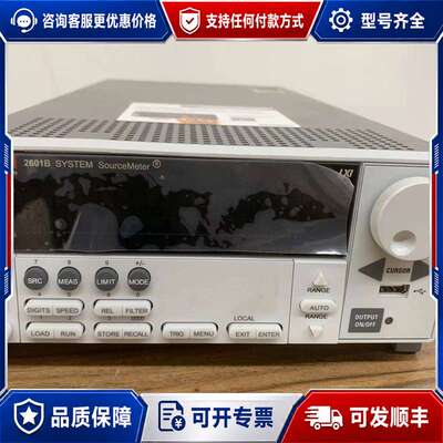 议价吉时利2601B源表，成色9.7新，仪价，谢谢！可维修
