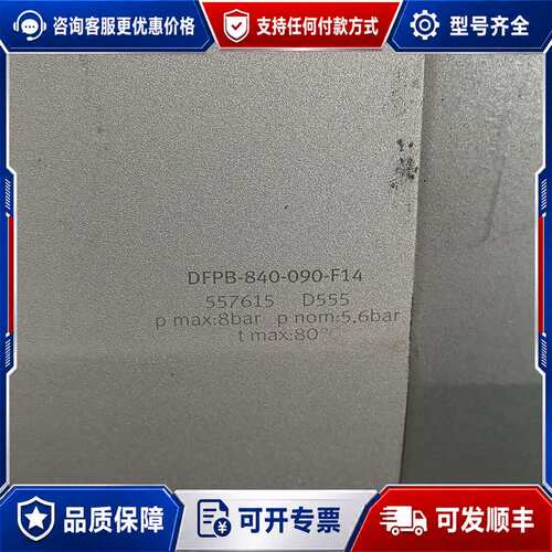 议价DFPB-840-090-F14气缸可维修