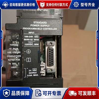 议价GE FANUC SERIES 90-30 PLCS90-3可维修