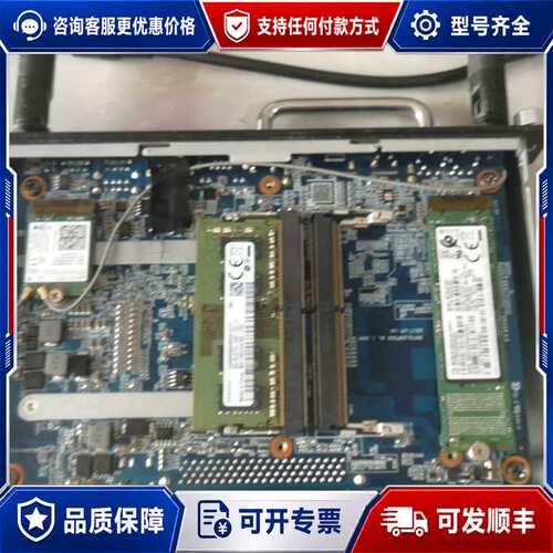 议价Donview东方中原ops维修，i3 7100cpu，4G可维修