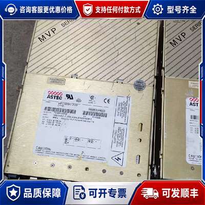 议价ASTEC雅达 MP1-3D/3F/1Z/03（-412）电可维修