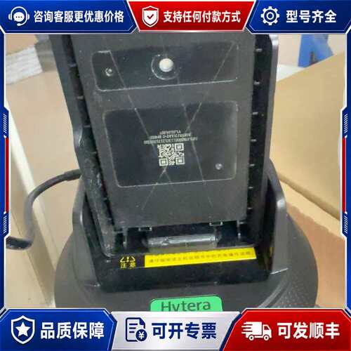 议价海能达CH20L13 CH20L2019锂电充电座，全可维修