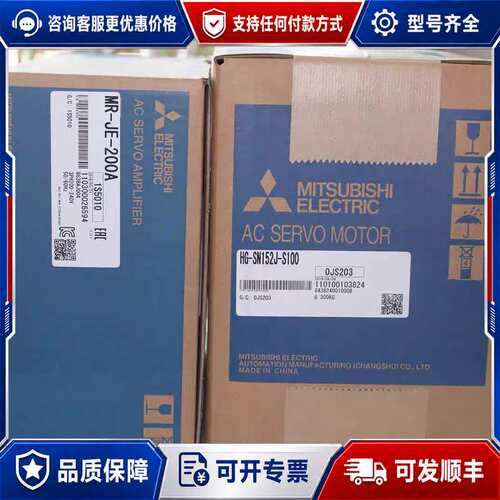 议价HG-SN152J-S100伺服电机 当天发货可维修