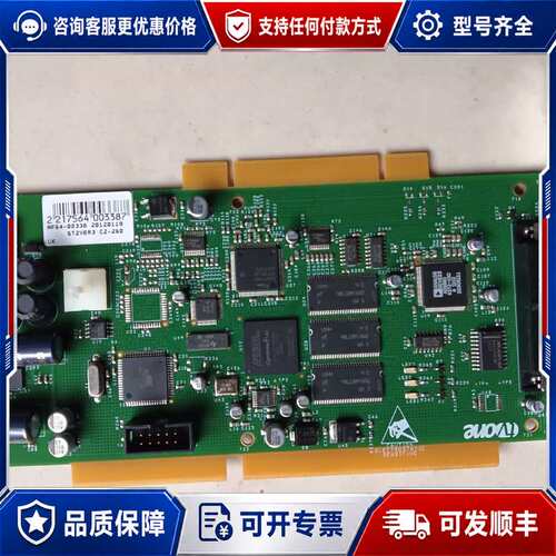 议价工业设备控制卡 TVONE AF64-00338 ST2VE可维修