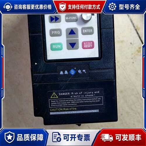 议价森岛SD780-2S0004变频器，0.4KW，220V输入可维修