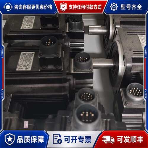 议价台达伺服电机ECMA-C11330R4，3KW大功率。实物拍可维修