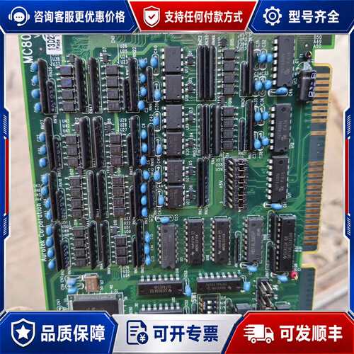 议价Aurotek MC8041AS工业控制板，，成色看可维修