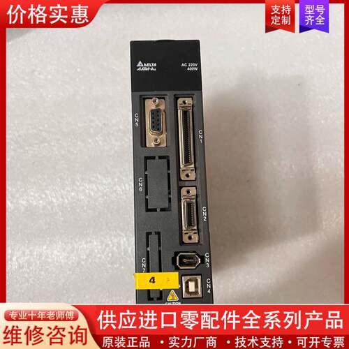 议价伺服驱动器 ASD-A2-0421-L 400W 220