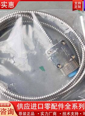 议价JAER法国进口连接器connecteurs船用温度