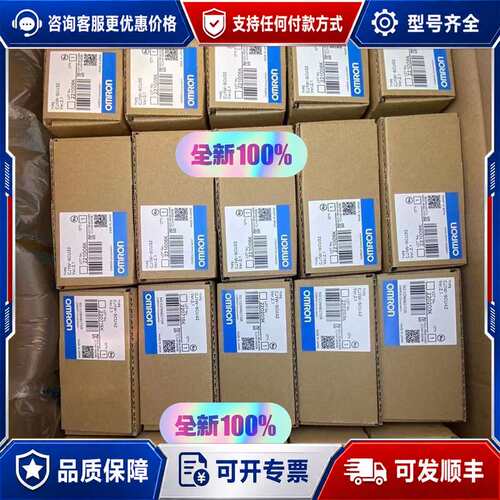 议价CS1W-MC221-V1 C200H-MC221 C2可维修