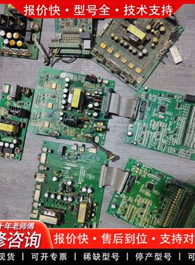 议价EDS1000 EN500 EN600系列变频器主板驱动