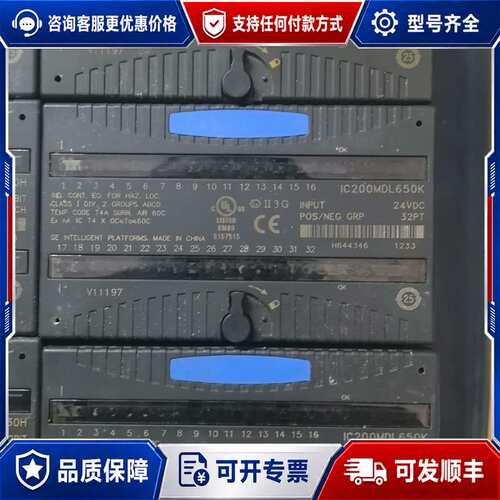 议价GE IC200CPU001 实图可维修