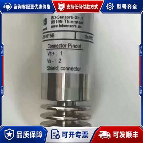 议价BD压力传感器DMK331P 505-1003-1-5卡可维修