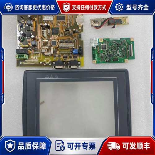 议价威纶MT508TV触摸屏V54-03主板K-1L高压条D可维修