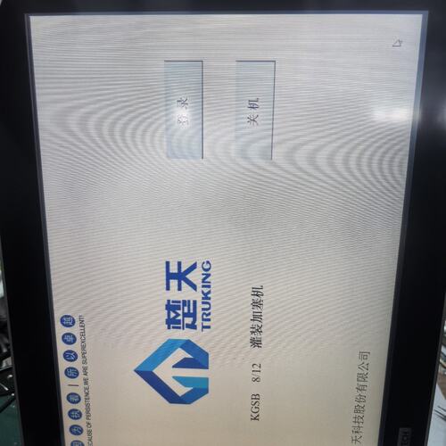 议价研华TPC-1282T-533AE 工控一体机 240G可维修
