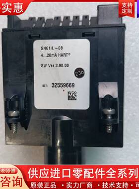 议价VEGA威格物位计变送器模块，SN61.-08