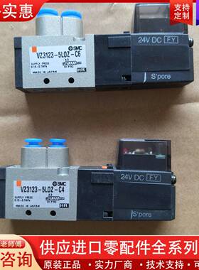 议价电磁阀VZ3123-5LOZ-C6和VZ312