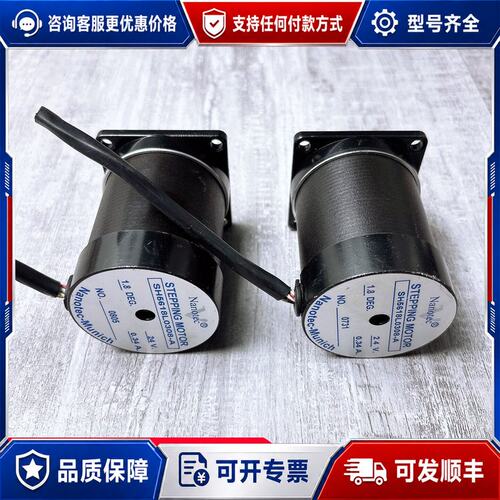 议价德国Manotec步进电机SH5618L0308-A，24V可维修