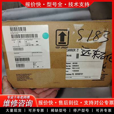 议价8732E智能变送器，13年产库存，型号8