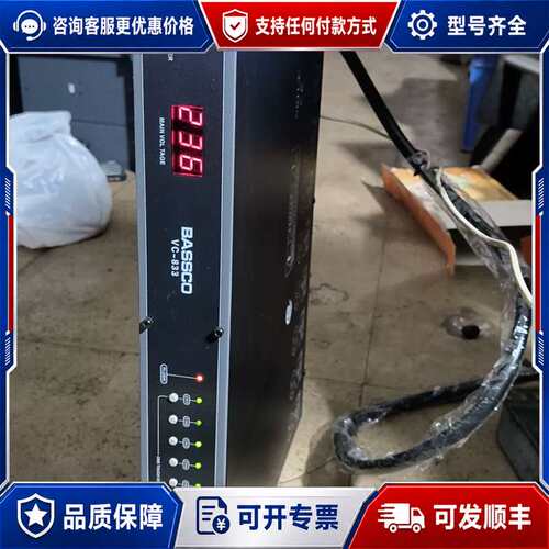 议价BASSCO VC-103电源时序器，，机件。8路可维修