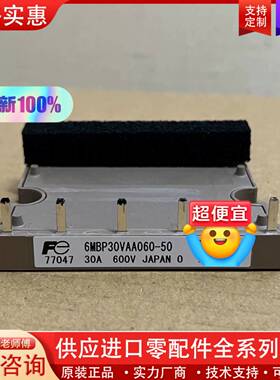 议价6MBP30VAA060-50-52正品