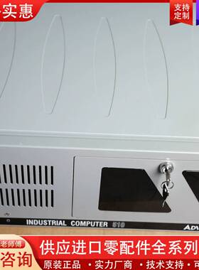 议价九成新IPC-510工控机，I5+AIMB-701G2