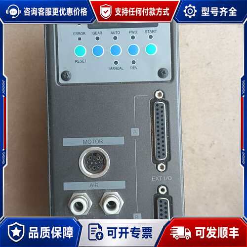 议价NAKASHI中西主轴控制器E3000C，NE211型号可维修