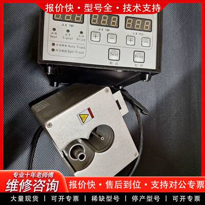 议价DK-1100B如图！