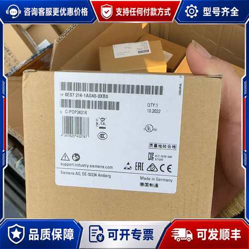 议价西门子S7-1200 CPU 1214C可维修