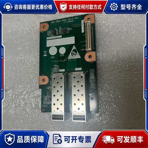 议价曙光万兆OCP网卡 E10G12-PCH-OT1 Rev 1可维修