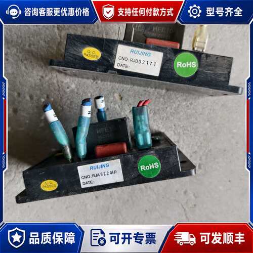 议价RUIJING软启动器 RJ-ASSU220P5，机件可维修