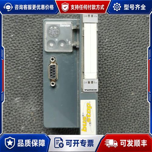 议价图尔克 BL20-GW-PBDP-12MB 6827002可维修